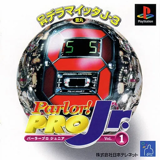 Parlor! Pro Jr. Vol. 1 - CR Dera Maitta J-3 (Japan)
